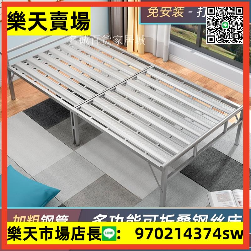 經濟簡易折疊鋼絲床出租屋單人雙人鐵架床家用成人鐵床1.2m名誠