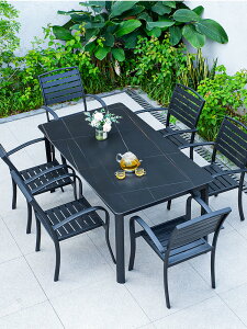 戶外桌椅別墅花園庭院簡約現代北歐塑木椅巖板桌露天休閑室外桌椅