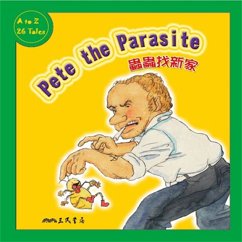 【有聲書】蟲蟲找新家 Pete the Parasite (中英雙語故事) 0