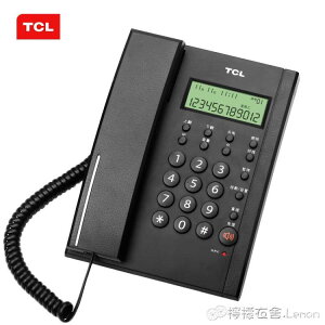 電話機 TCL79有線座機顯示免提家用辦公固話酒店賓館客房專用 幸福驛站