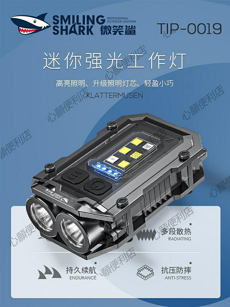 工作燈汽修維修燈超亮強光充電led燈多功能磁吸式超長續航手電筒