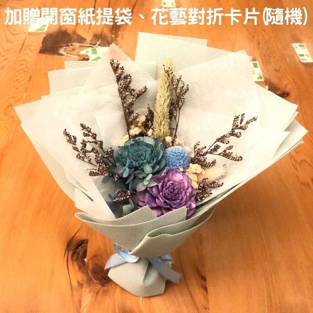 【A-ONE】通草花束 索拉玫瑰花 永生花束 乾燥花束 畢業花束 畢業禮物 情人節 婚禮小物 浪漫花束 迷你捧花束