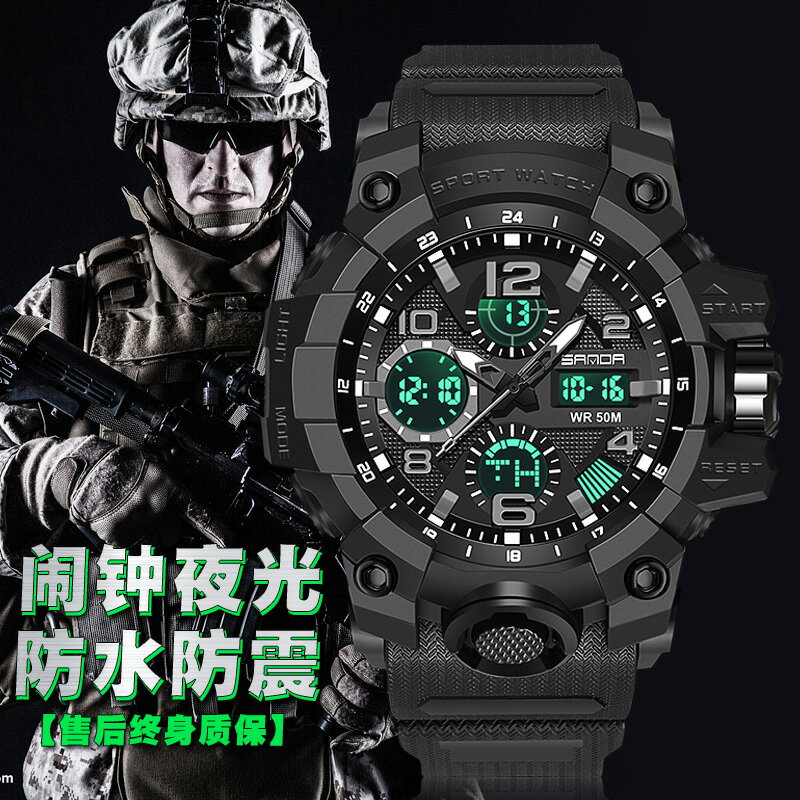 戰術手錶 當兵電子錶 軍錶 2023年新款高中生手錶男士初中學生青少年潮流運動機械防水電子錶特種兵戰術黑科技星期日歷鬧鐘秒錶計時男錶『xy16947』