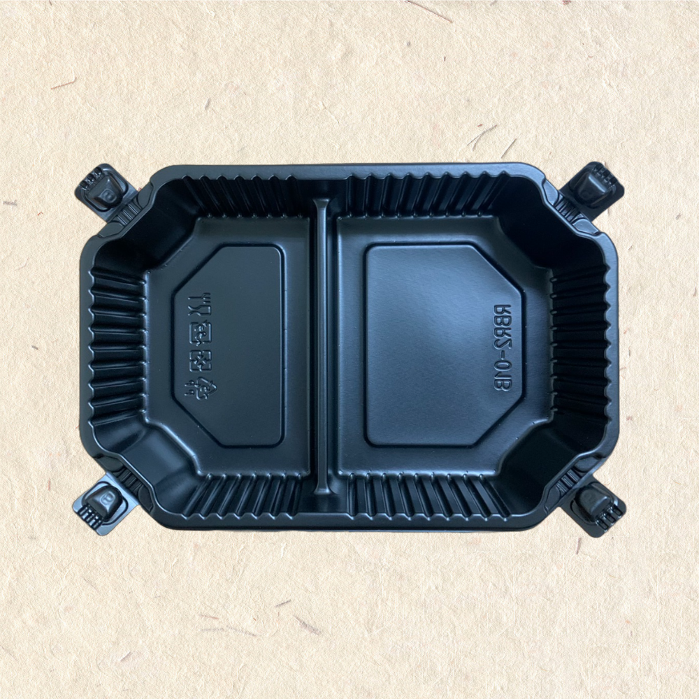 RELOCKS RBR2-01 PP蓋 二格自扣餐盒 正方形餐盒 黑色塑膠餐盒 可微波餐盒 外帶餐盒 一次性餐盒 免洗餐具  環保餐盒 RBR2 2