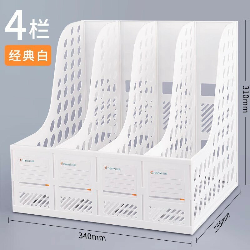 創易新款彩色檔案架欄籃時尚小清新書架辦公學生用品文具桌面資料收納立式三四欄帶筆筒架子檔案夾收納盒 檔案架 收納架 置物架 儲物架 雜誌架 書架 立架 辦公架 檔案架 資料架