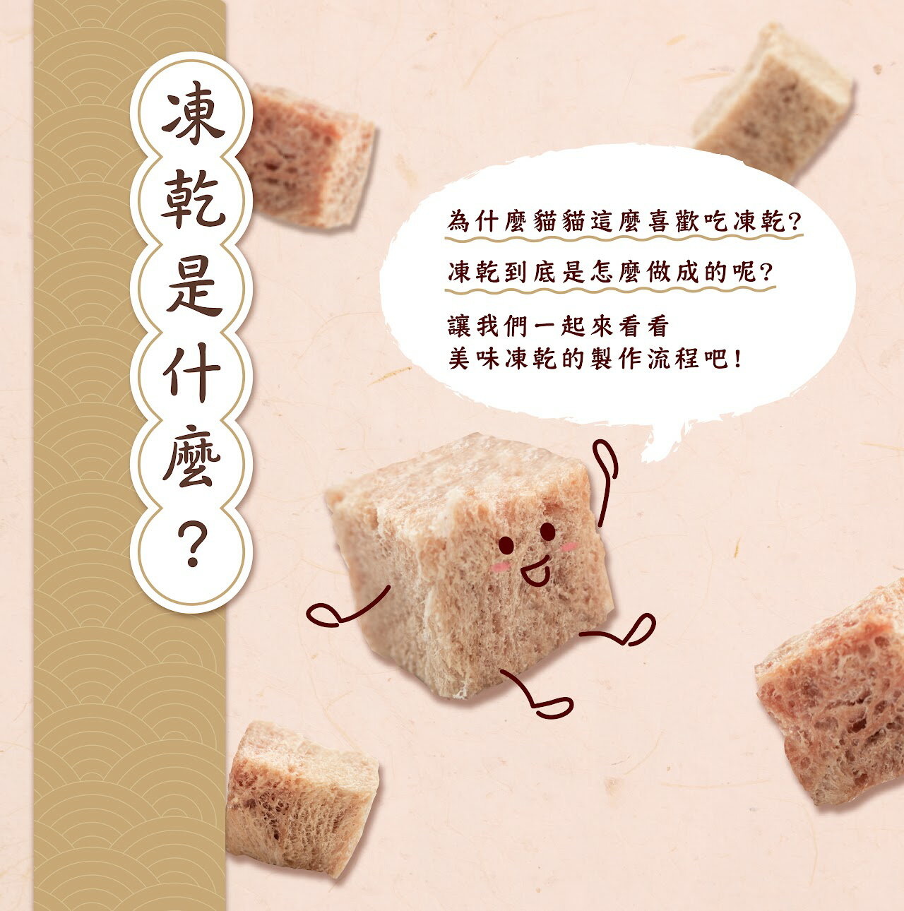 原燒凍乾 【貓用鮮肉凍乾系列】30g 原燒貓鮮肉凍乾 100%新鮮食材製成,優質蛋白、低脂肪、低熱量 急速冷凍乾燥技術 3 原燒凍乾 【貓用鮮肉凍乾系列】30g 原燒貓鮮肉凍乾 100%新鮮食材製成,優質蛋白、低脂肪、低熱量 急速冷凍乾燥技術 3