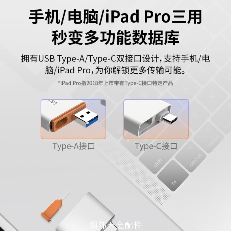 Lexar雷克沙NM卡TF卡micro SD手機USB3.1雙介面Type-c讀卡器[領邦五金配件]