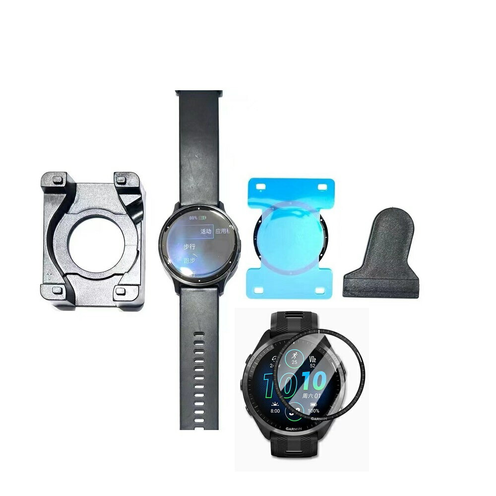 【自動定位熱彎膜】適用 Garmin Forerunner 965 專用 軟膜 手錶 保護貼