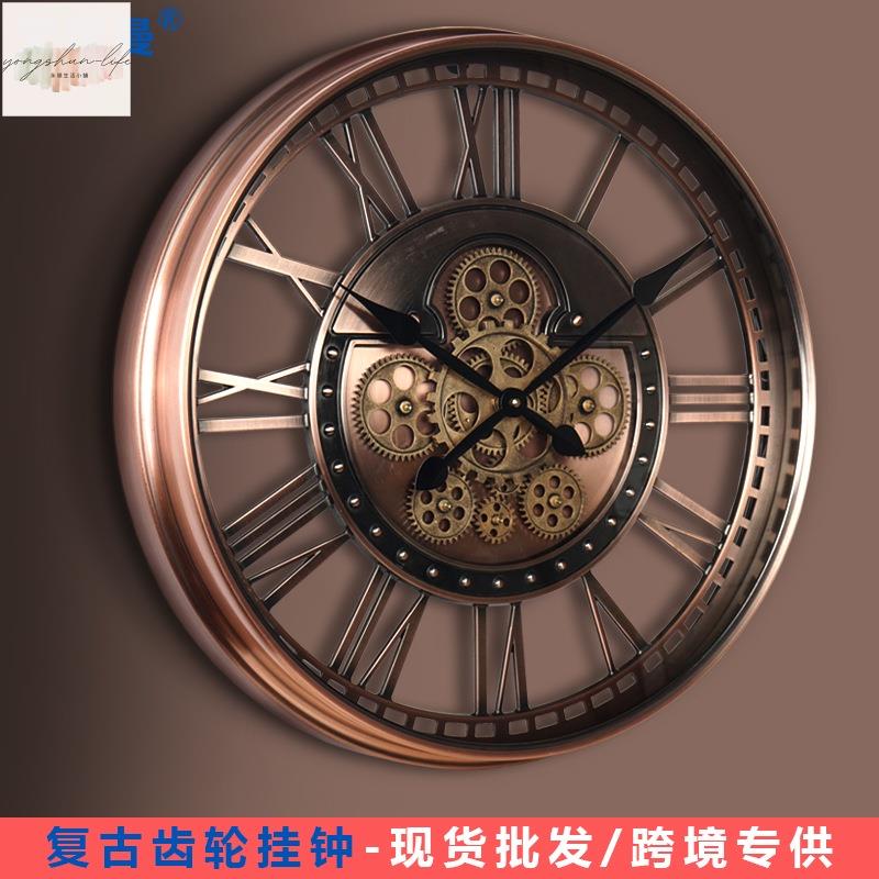 壁掛時鐘 北歐 客廳時鐘 輕奢掛鐘 創意 新款歐式金屬齒輪掛鐘美式復古藝術時鐘客廳裝飾創意指針石英鐘錶