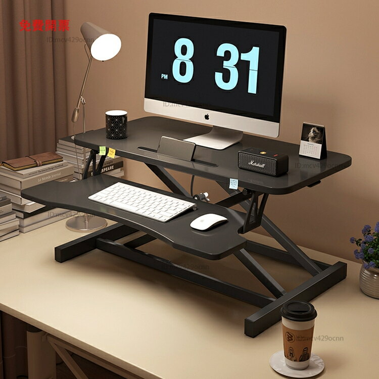 站立式辦公桌可升降工作臺電腦桌臺式增高筆記本桌面家用摺疊支架Y3