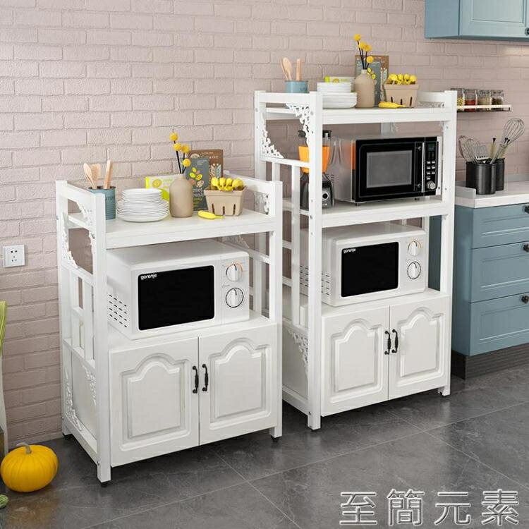 廚房置物架落地省空間家用多層微波爐置物架多功能儲物烤箱收納櫃