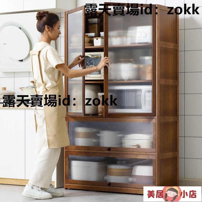 加長廚房置物架落地多層收納櫃子家用多功能餐邊櫃櫥櫃加高儲物櫃