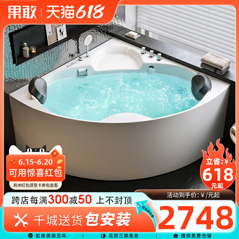 果敢雙人情侶扇形浴缸恆溫加熱亞克力三角浴盆小戶型1.2-1.5米121~優購生活