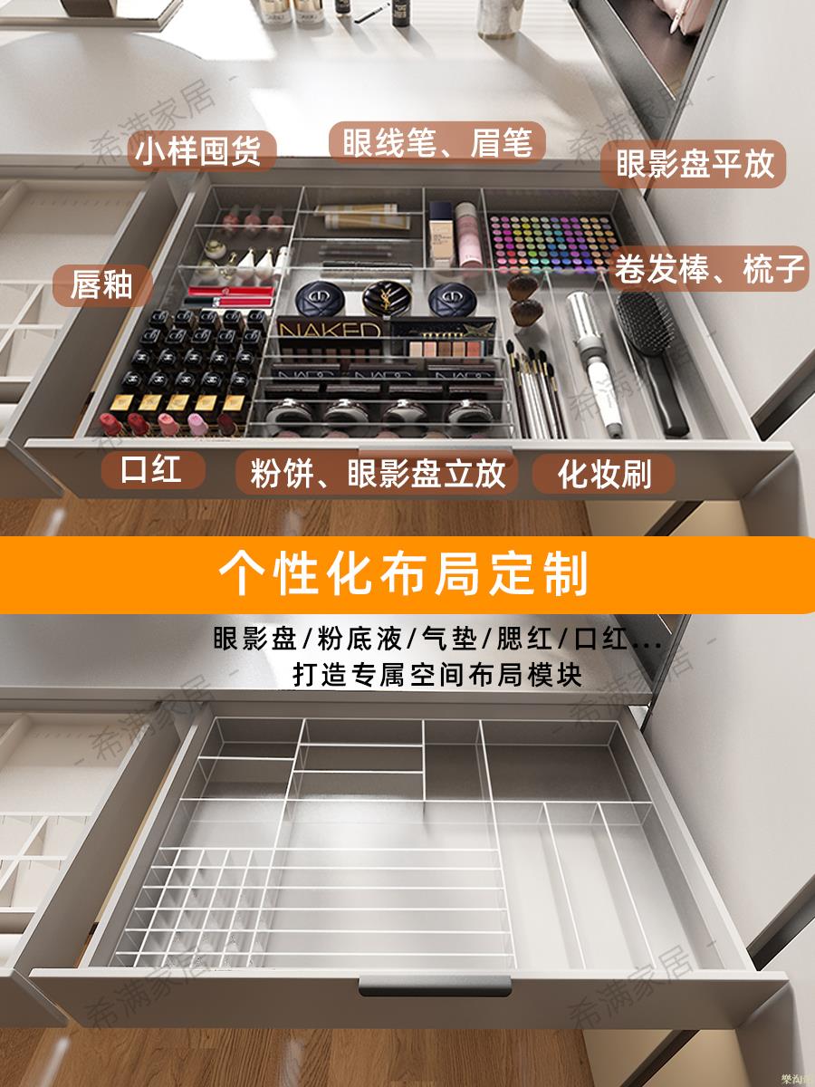 【個性定製】 化妝品亞克力收納盒定製抽屜彩妝口紅眼影盤