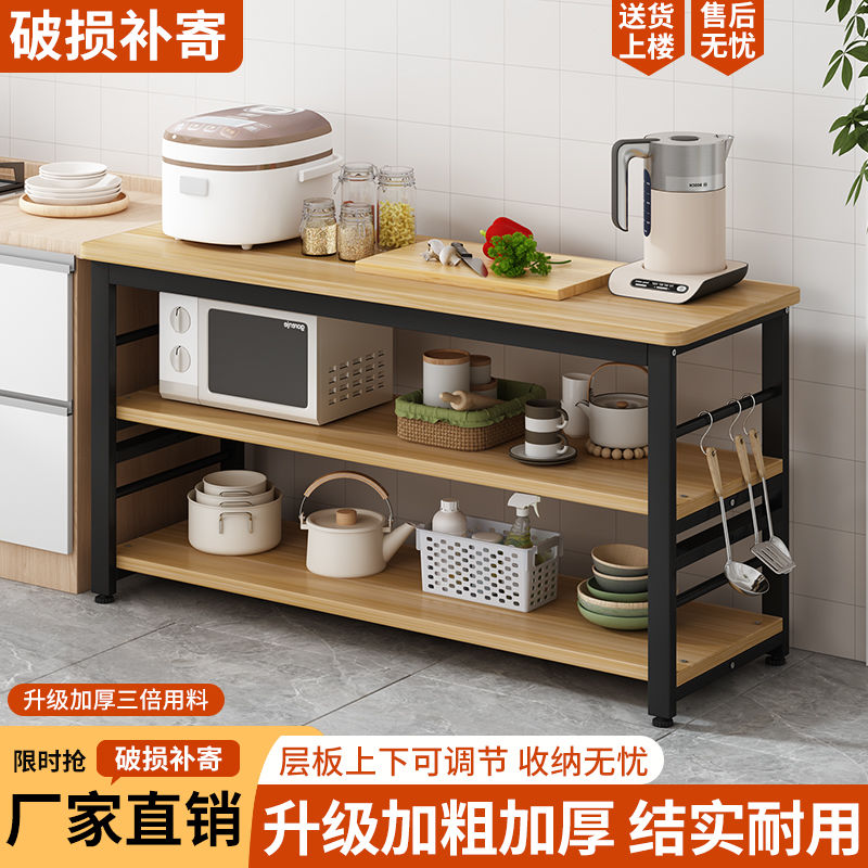 免運開發票 廚房置物架 廚具收納架 廚房置物架落地家用烤箱桌子多層收納多功能微波爐切菜長方形邊櫃 最低價 快速出貨