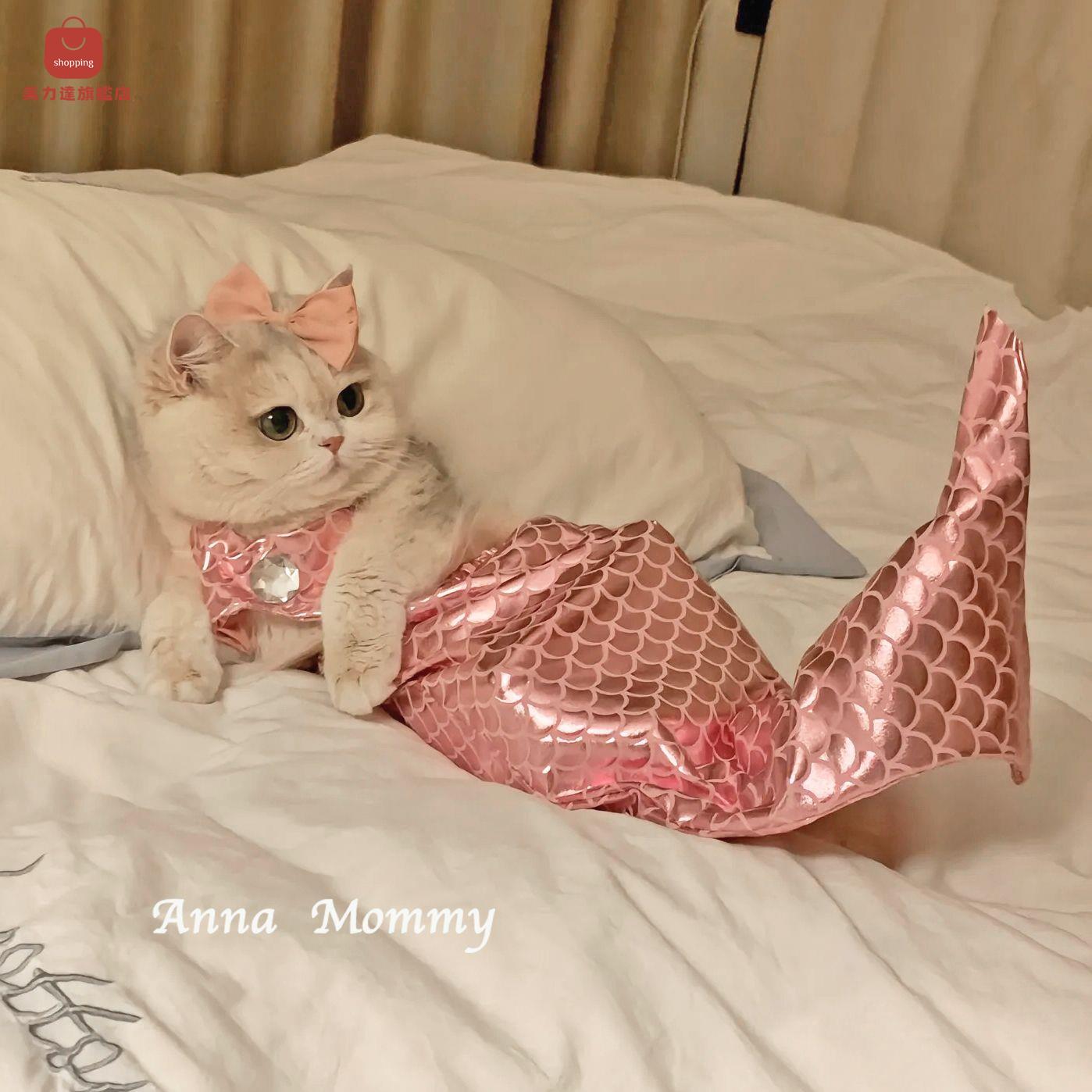 貓咪美人魚變裝搞笑貓貓魚尾巴造型可愛比基尼狗狗夏寵物衣服泰迪[PP0530031]