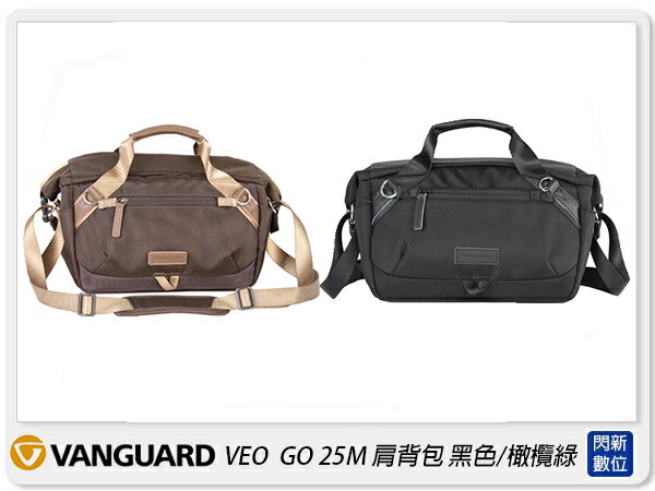 Vanguard VEO GO25M 肩背包 相機包 攝影包 背包 黑色/橄欖綠(25M,公司貨)【APP下單4%點數回饋】