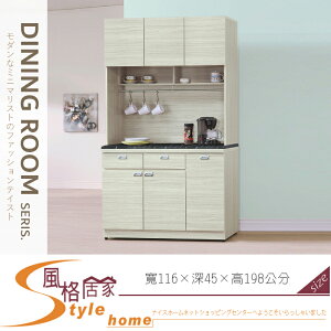 《風格居家Style》和風雪松4尺黑白根石面收納櫃/餐櫃/全組 039-08-LV