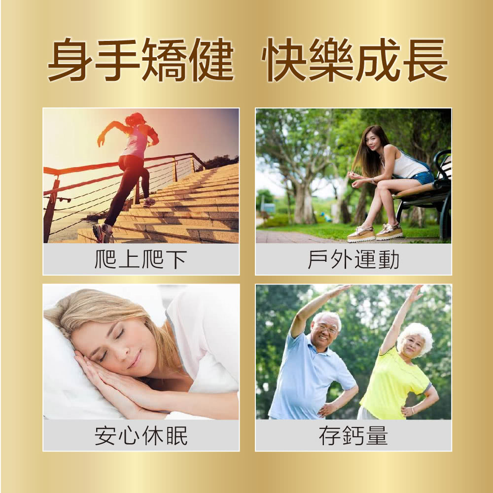 【Kalso 科德司】鈣鎂錠(60錠/瓶) 優質德國進口產品 海翔生技 7