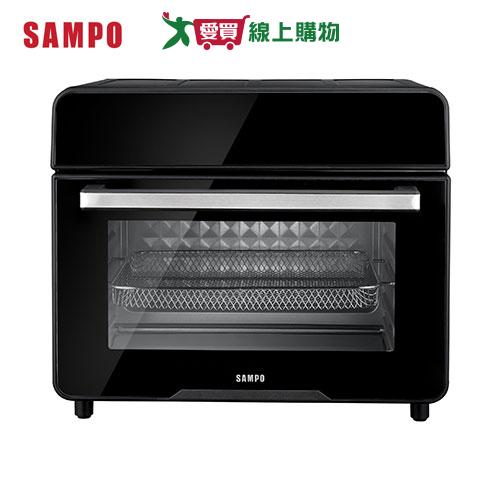 SAMPO聲寶 22L不鏽鋼碳素雙發熱氣炸電烤箱 KZ-KA22B【愛買】