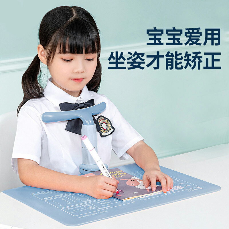 兒童防近視寫字矯正器坐姿糾正器小學生桌面小孩護眼防駝背視力保護神器學習防低頭書寫支架寫作業姿勢提醒器