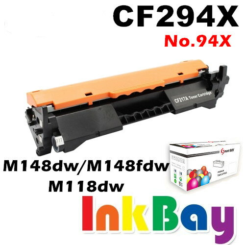 HP CF294X ( No.94X ) 高容量相容碳粉匣 一支【適用】M148dw/M148fdw/M118dw