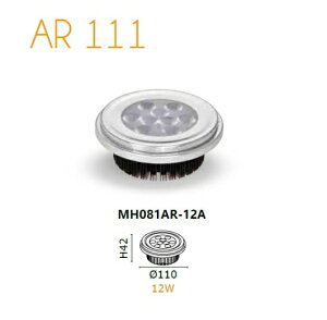 MARCH LED 12W AR111 9燈 軌道燈 崁燈 盒燈 投射燈 燈泡 1年保固 MH081AR-12A 好商量~