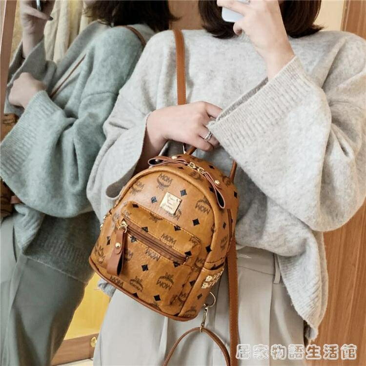 後背包女小包新款韓版時尚學生書包ins超火印花鉚釘小背包潮