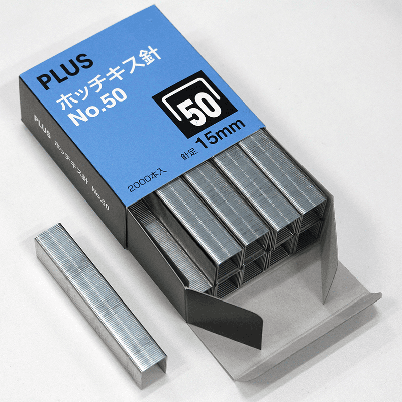 缺貨 PLUS 普樂士 15mm 訂書針 釘書針 2000支裝 /盒 NO.50 （30-127）