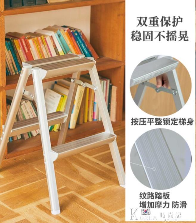 梯子家用鋁合金多功能折疊梯室內輕便小型梯凳小換鞋凳