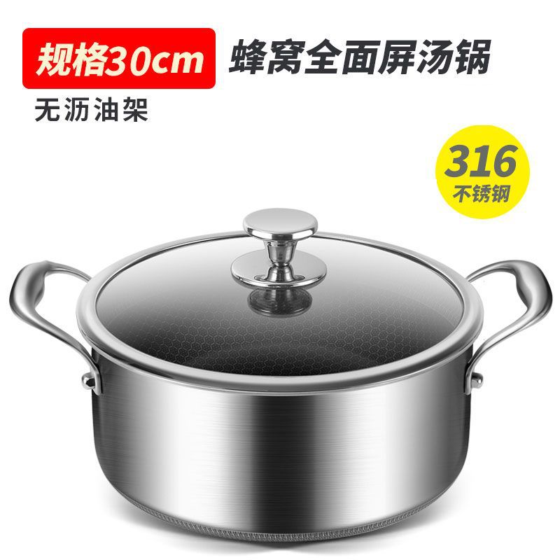 【喜挖】加厚不銹鋼湯鍋無塗層家用蒸煮燉鍋帶蓋雙耳煲湯鍋灶具通用 0
