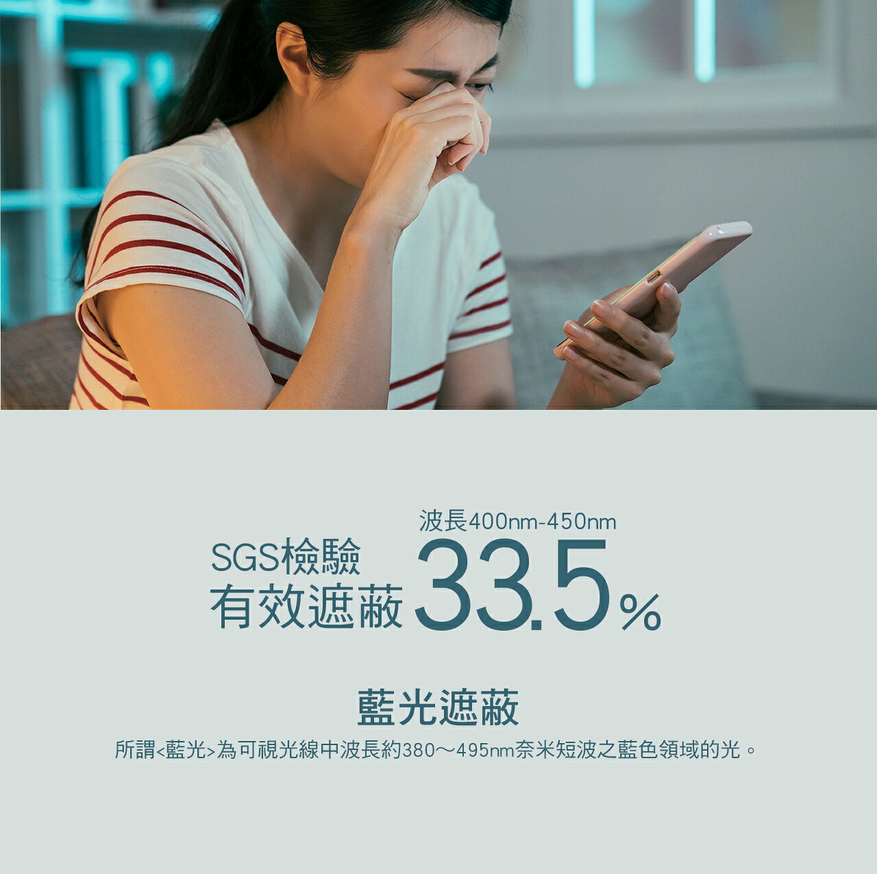HODA 抗藍光 亮面 霧面 手遊 9H 滿版 玻璃貼 貼膜神器 iPhone 13 mini pro max 4