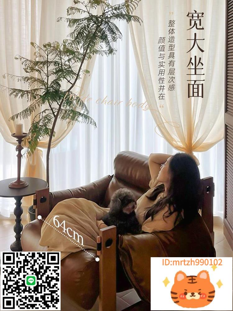 單人沙發家用客廳中沙發椅臥室復古躺椅實木真皮椅大氣輕奢家居-時尚精品
