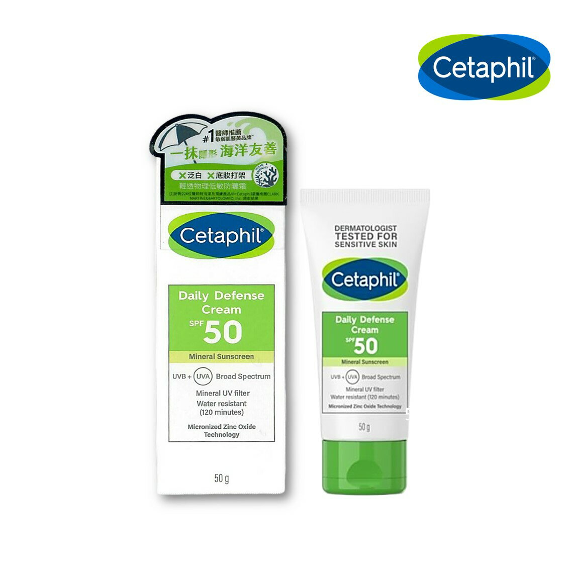 舒特膚 Cetaphil 輕透物理低敏防曬霜SPF50 PA++++ 50mL SPF50 PA++++ UVA UVB (實體簽約店面)【立赫藥局】