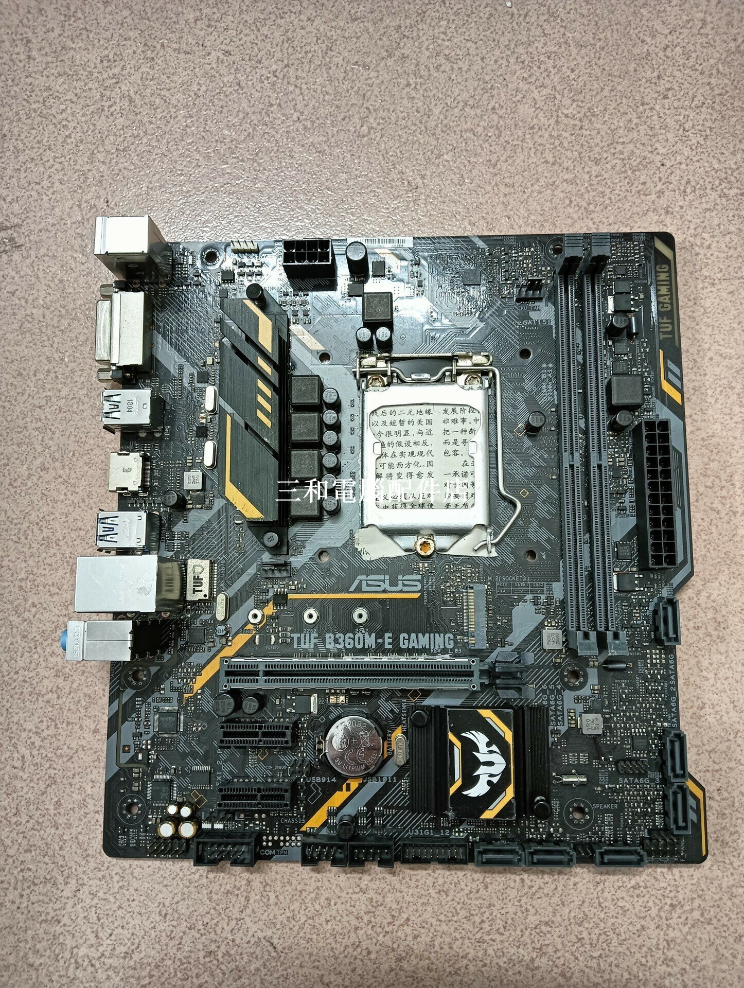 華碩TUF B360M-E GAMING 主機板 LGA1151 二手 M2 介面 八代 i7 i5 i3 實物如圖 擔板完備