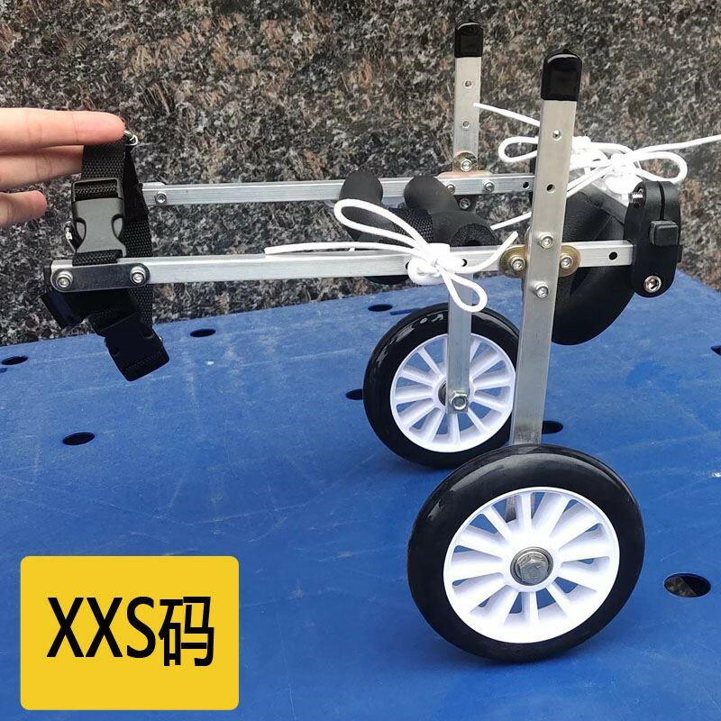 【超多款式咨詢客服】狗狗輪椅車后肢寵物殘疾助力車老年狗癱瘓輔助代步前肢貓咪助行車 5