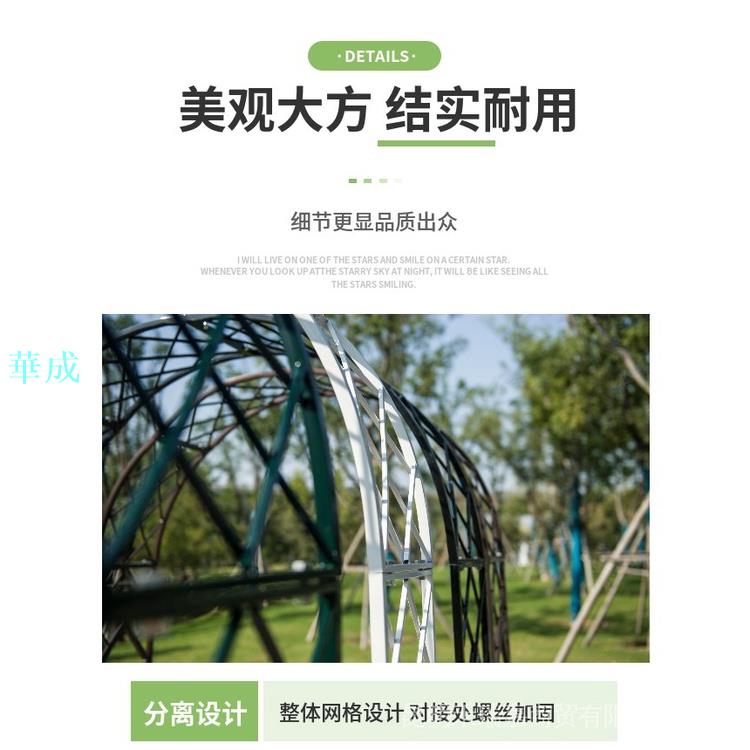促銷#新款歐式網格爬藤架拱門花架花園月季花支架鐵線蓮綠蘿植物架戶外 cZGA 5