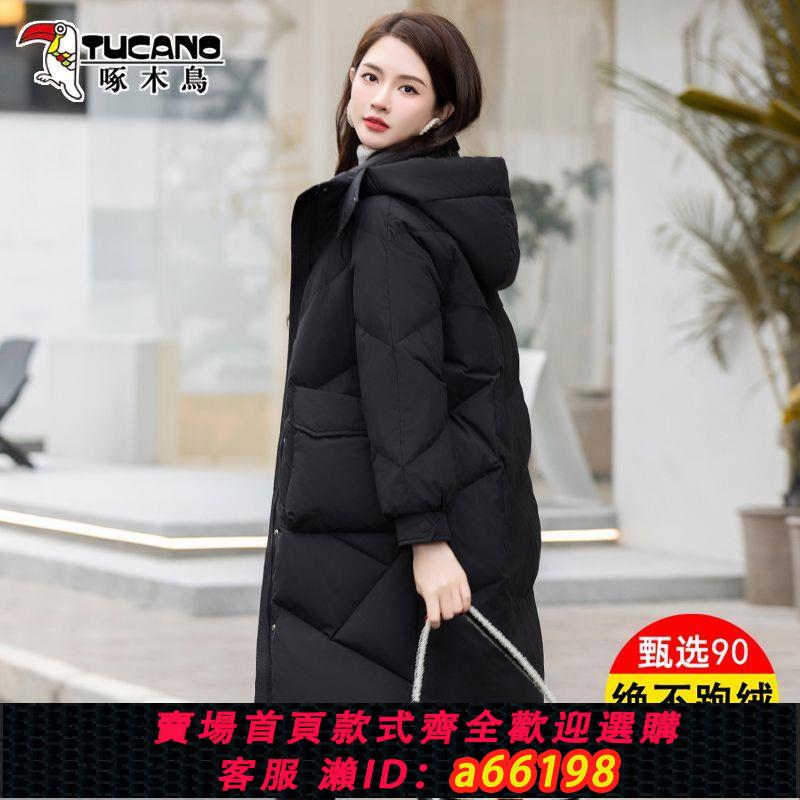 【臺灣公司 可開發票】啄木鳥冬季寬松品牌羽絨服時尚版2024中長款加厚白鴨絨羽絨外套