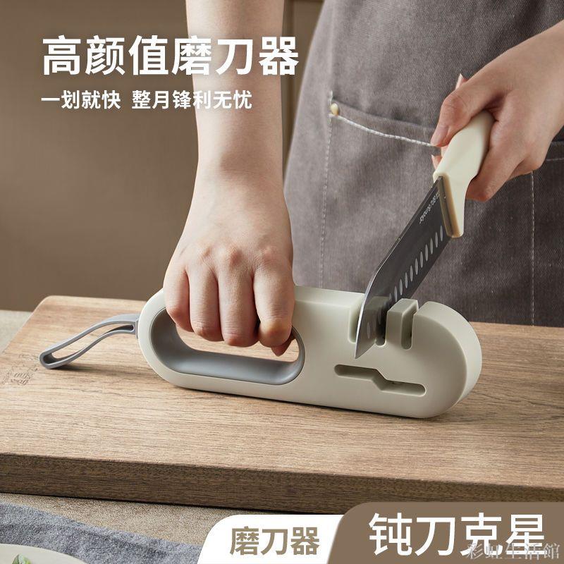 多功能秒快速磨刀器磨刀神器磨刀石家用菜刀精磨多功能剪開刃工具