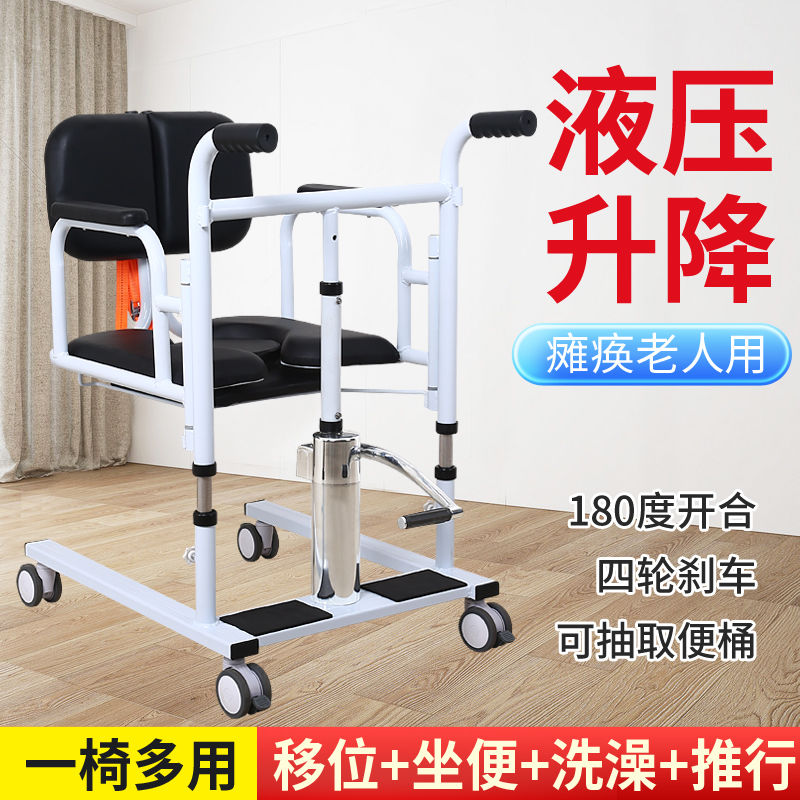 【台灣公司保固】移位機癱瘓病人液壓升降器免抱起移位機上下床老年人起身輔助器 6