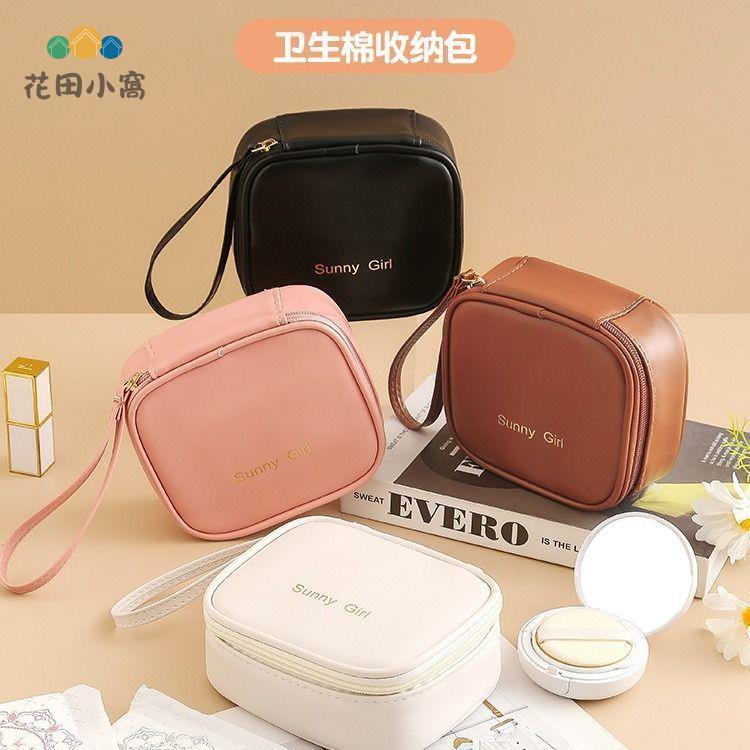 衛生巾收納包 大容量 衛生便攜式棉姨媽學生防水 收納袋多功能化妝包 [PP0513021]