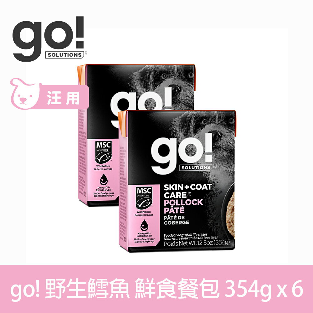 【SofyDOG】go! 鮮食利樂狗餐包 豐醬系列 野生鱈魚354g 6件組 狗罐 狗主食罐 狗鮮食