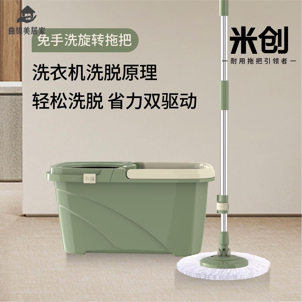 限時減免！拖把 懶人拖把 旋轉拖把 拖把桶 旋轉拖把桶墩布桶家用免手洗幹濕兩用地拖把桶拖布加大加厚好神拖 特價出 現貨 開發票【hua3/15】