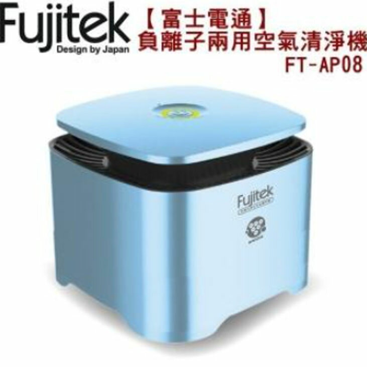 【Fujitek 富士電通】負離子兩用空氣清淨機FT-AP08
