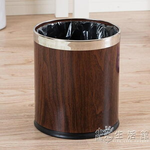 雙層垃圾桶無蓋不銹鋼木紋創意家用歐式垃圾簍客廳10L金屬加厚桶