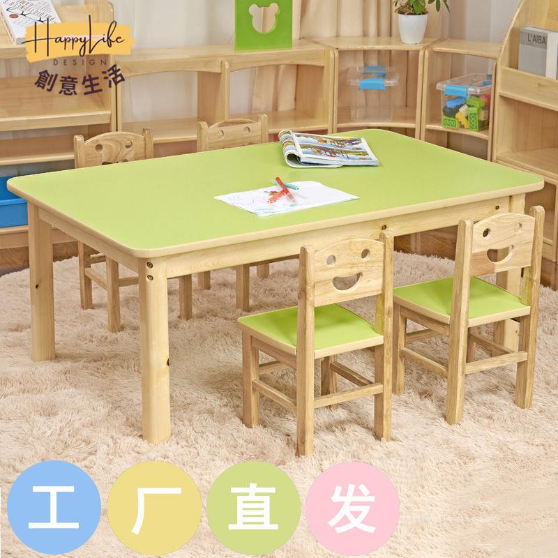 【HappyLife】 早教幼兒園學習實木桌椅 兒童加寬手工學生培訓班桌椅子 套裝家用 免運 可開發票