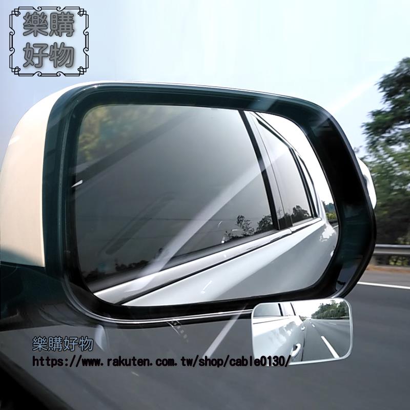 汽車後視鏡小圓鏡輔助鏡倒車小圓鏡360度高清盲區輔助鏡倒車神器
