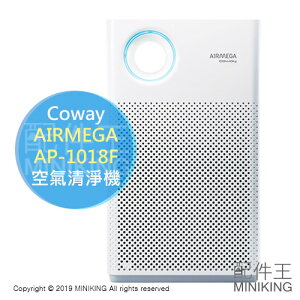 日本代購 空運 Coway AIRMEGA AP-1018F 空氣清淨機 PM2.5 HEPA 除臭 集塵 11坪