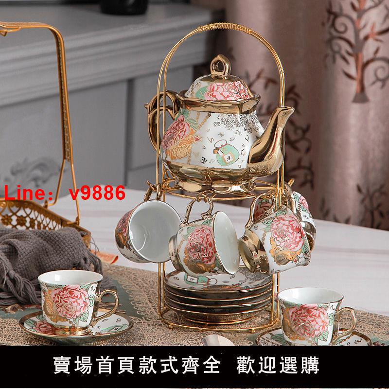 【臺灣公司 可開發票】德國進口20件套歐式茶具陶瓷咖啡杯花茶英式下午茶具套裝復古結婚