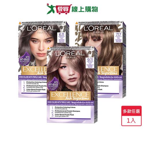 優媚霜時尚魅力染髮霜(銀河灰/炭焙棕/榛果棕)【愛買】